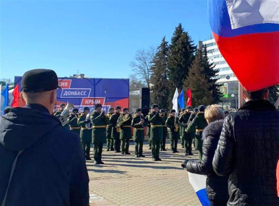 В Костроме сегодня состоится концерт, посвящённый воссоединению Крыма с Россией