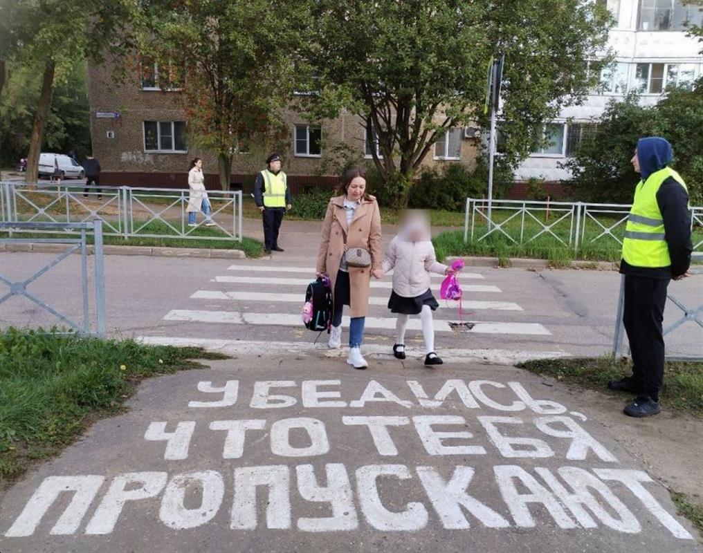 «Родительский патруль» вышел на дороги Костромы