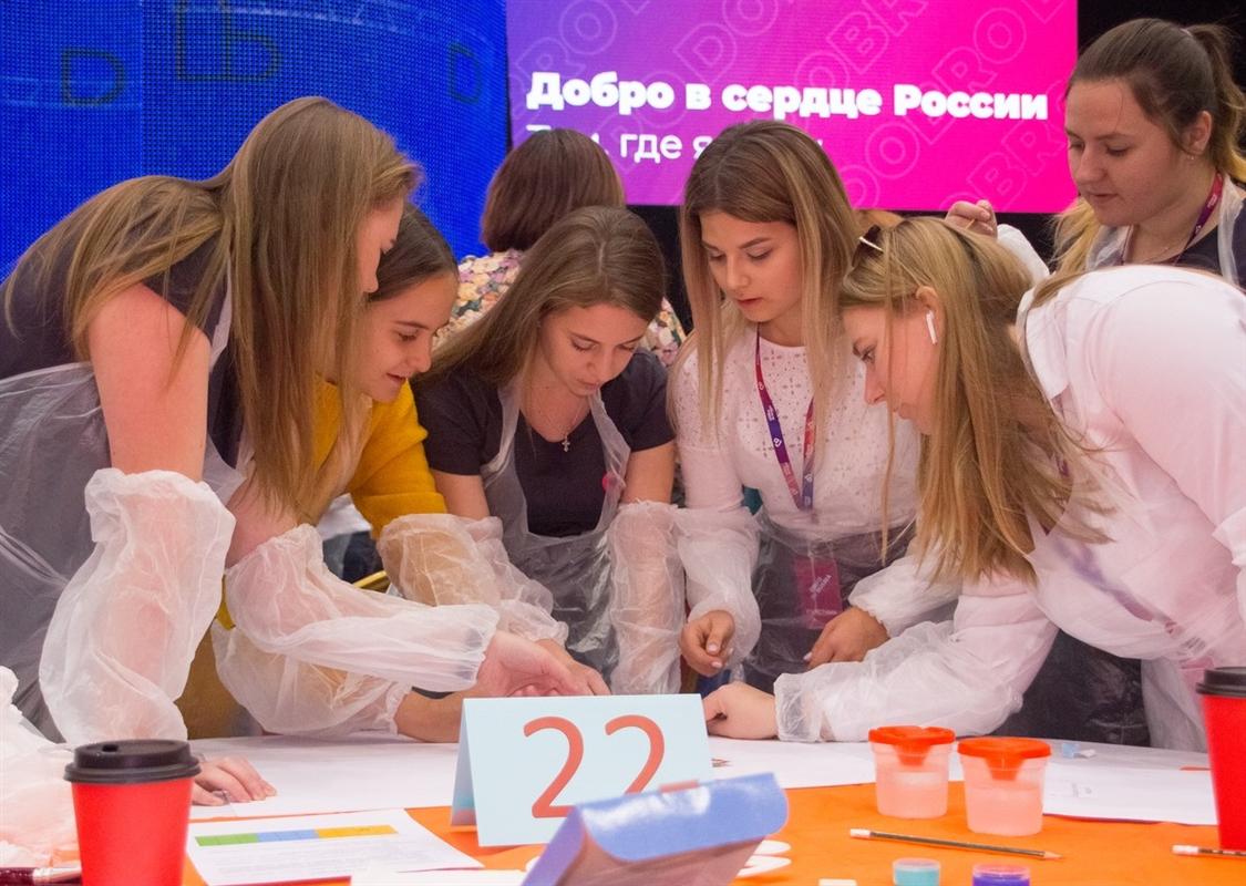 Костромичей приглашают принять участие в добром форуме 
