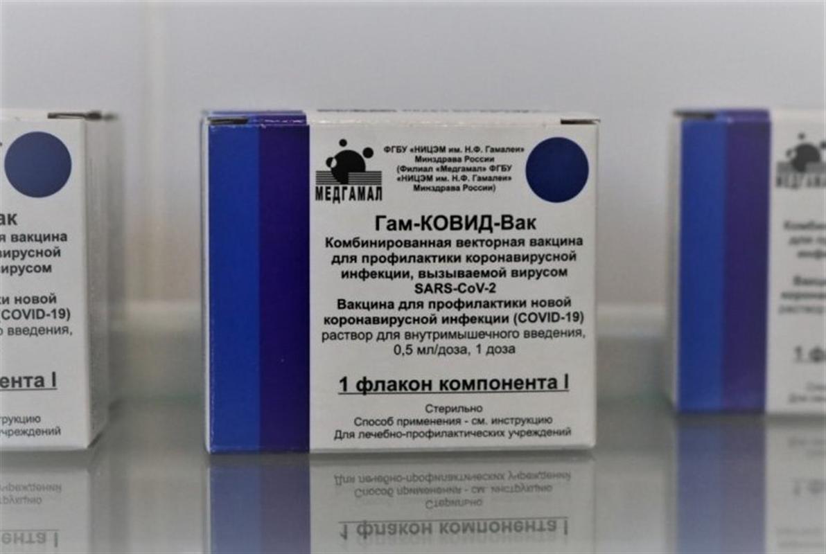 В регион продолжает поступать вакцина от коронавируса