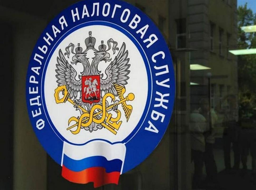 Две недели остаётся у костромичей, чтобы уплатить имущественный налог