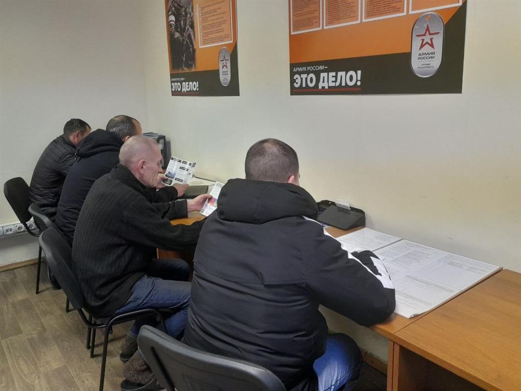 «Нужно Родину защищать»: костромичи подписывают контракты с Минобороны 