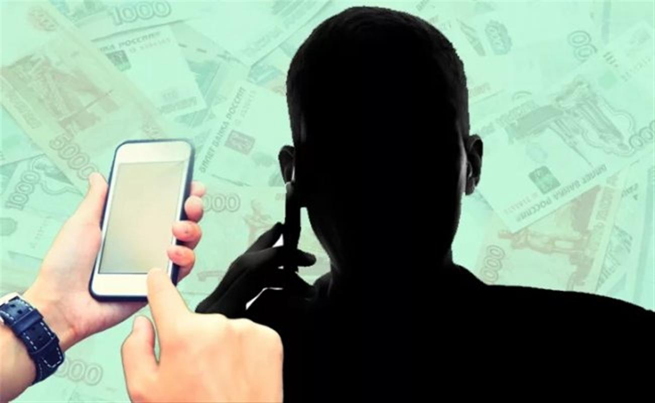 Костромичам рассказали, как не стать жертвой дистанционных мошенников