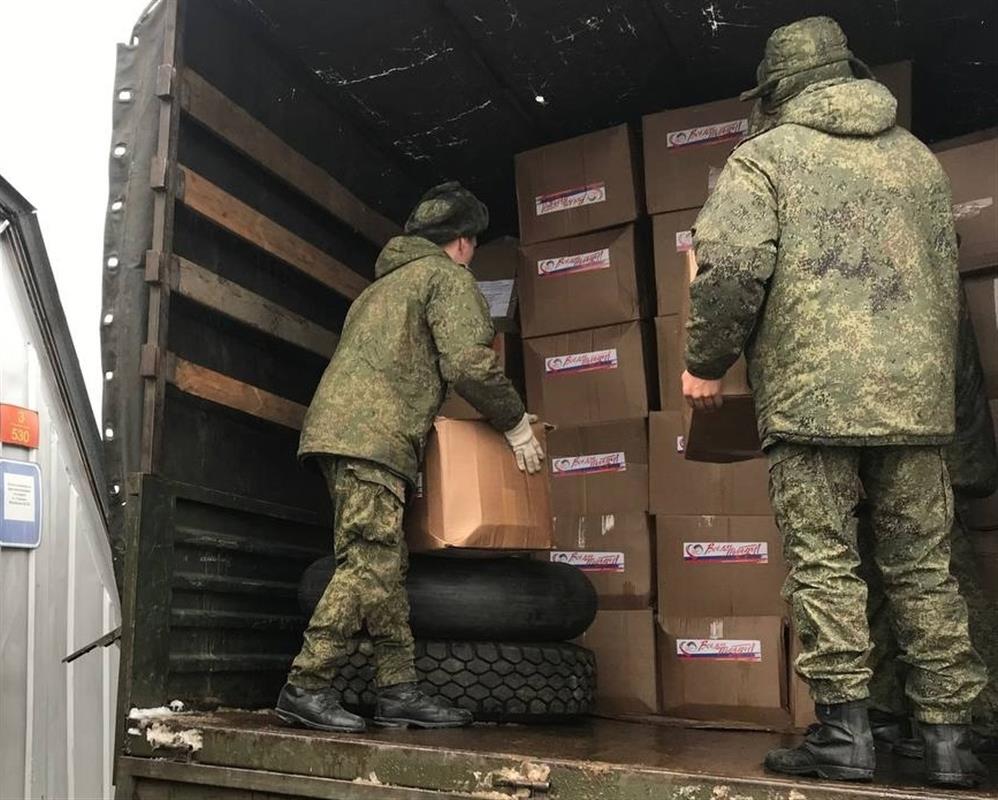 Посылки, собранные костромичами для военнослужащих, отправили на передовую
