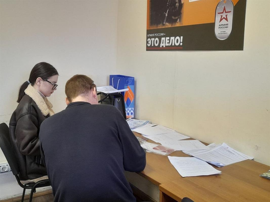 «Мой долг - защищать Родину»: костромичи активно заключают контракты с Минобороны
