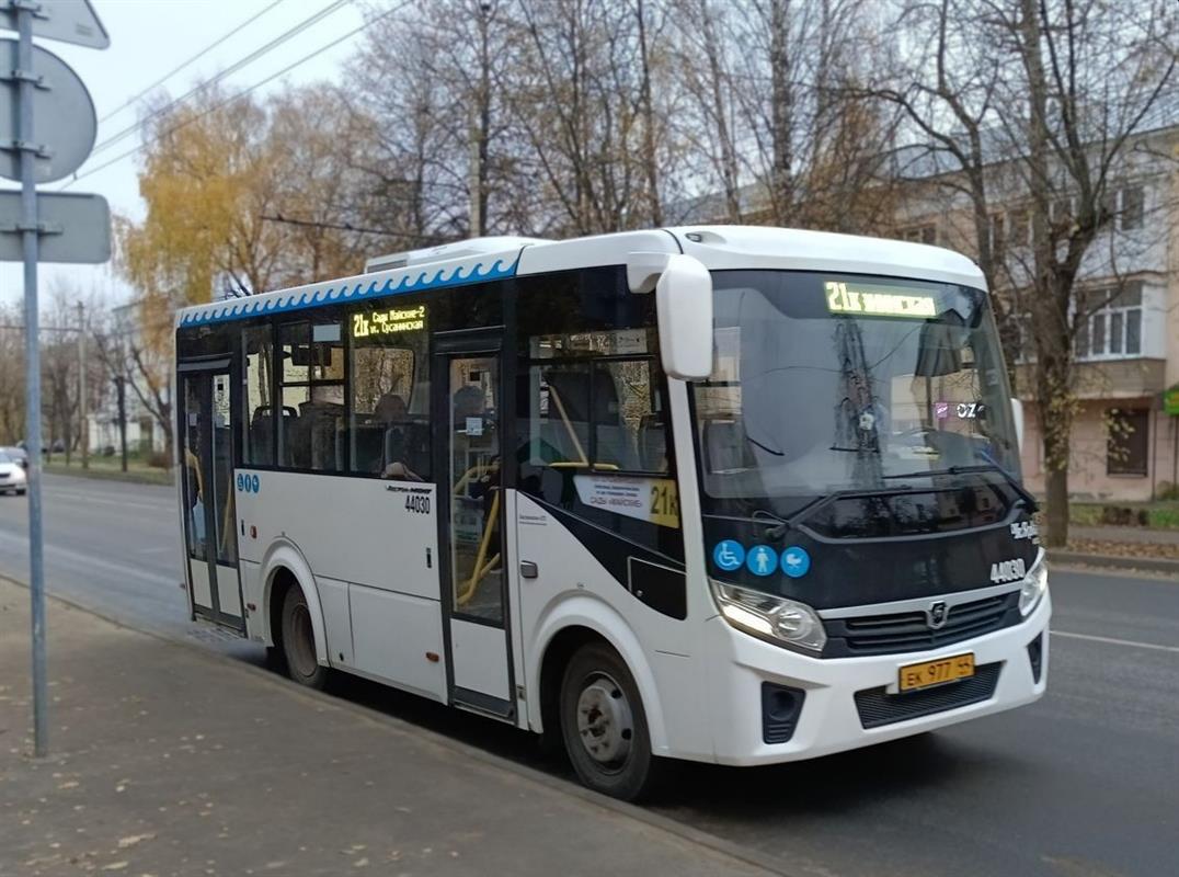 Костромской автобус для садоводов приостанавливает работу: когда?