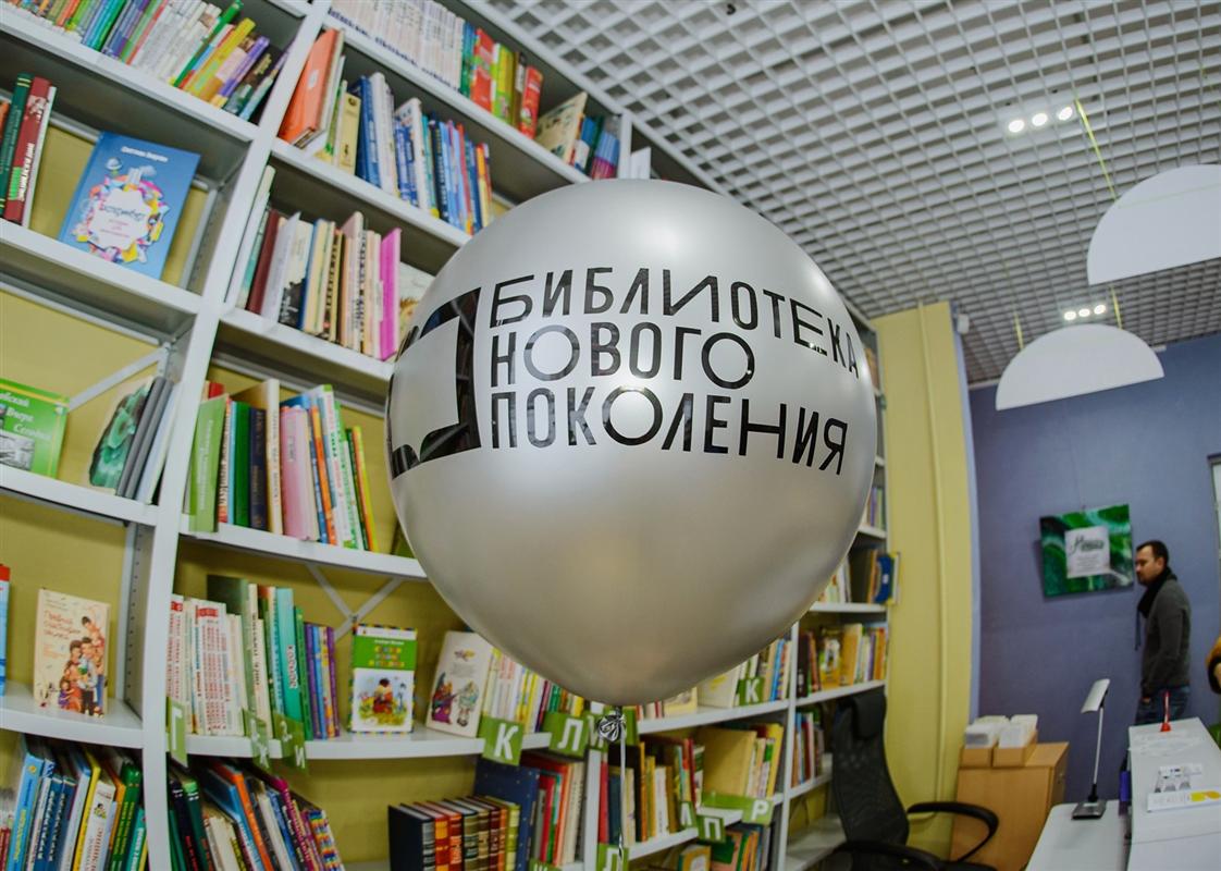 Городскую библиотеку сделают культурным центром для всей семьи