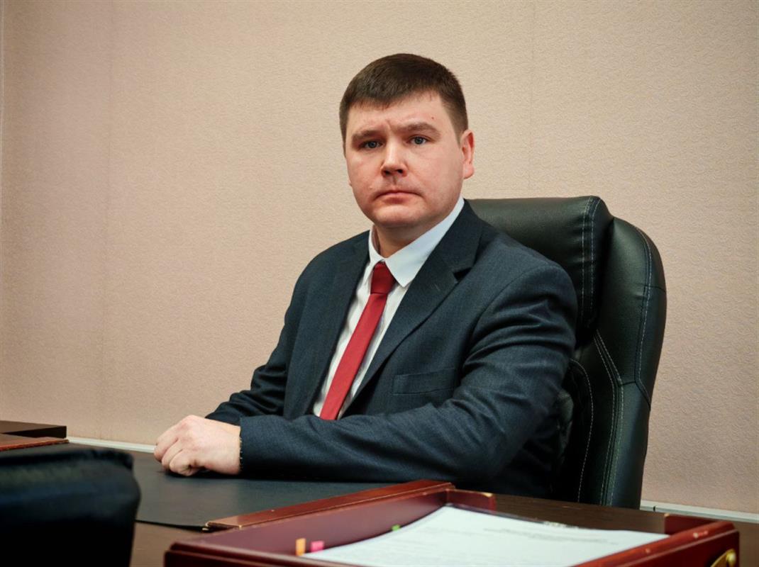 В костромском Управлении муниципальных инспекций новый руководитель 
