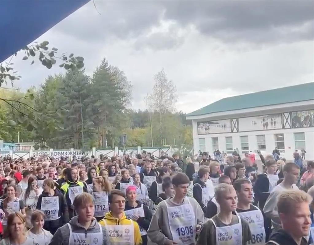 Около 2 тысяч костромичей пробежали «Кросс Нации» в выходные