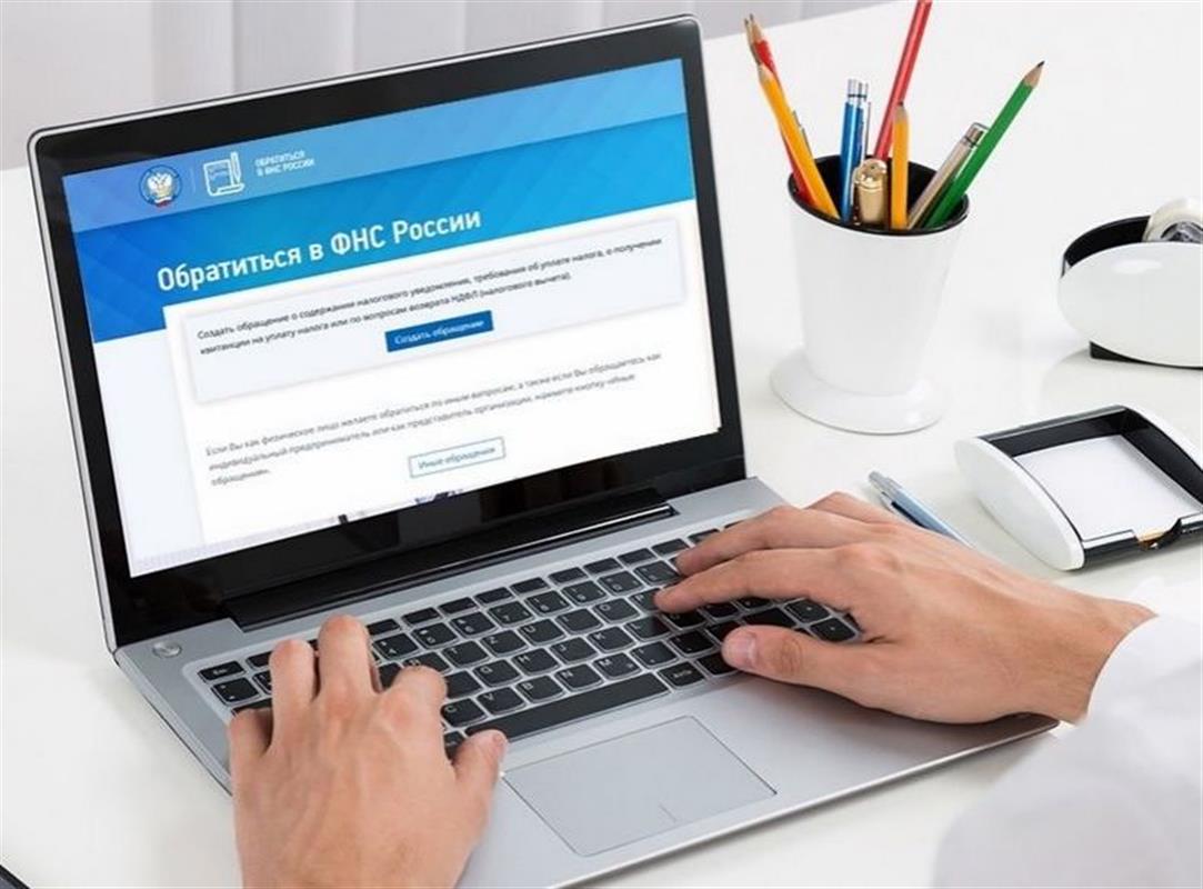 В УФНС России по Костромской области проконсультируют жителей онлайн: когда?