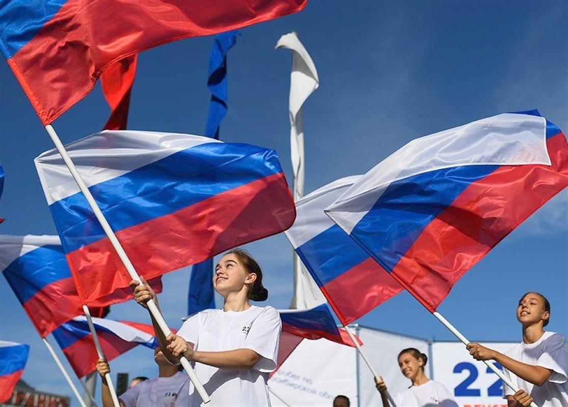Костромичи отмечают День российского флага
