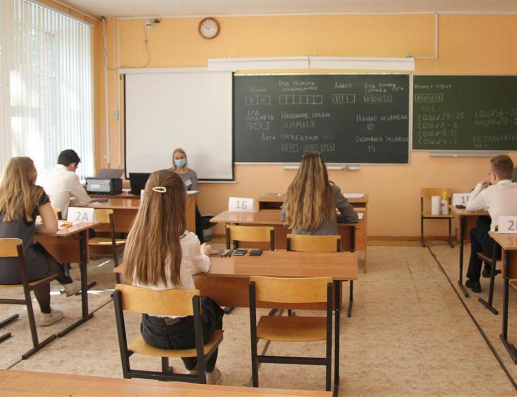 Для костромских выпускников организовано восемь пунктов проведения ЕГЭ
