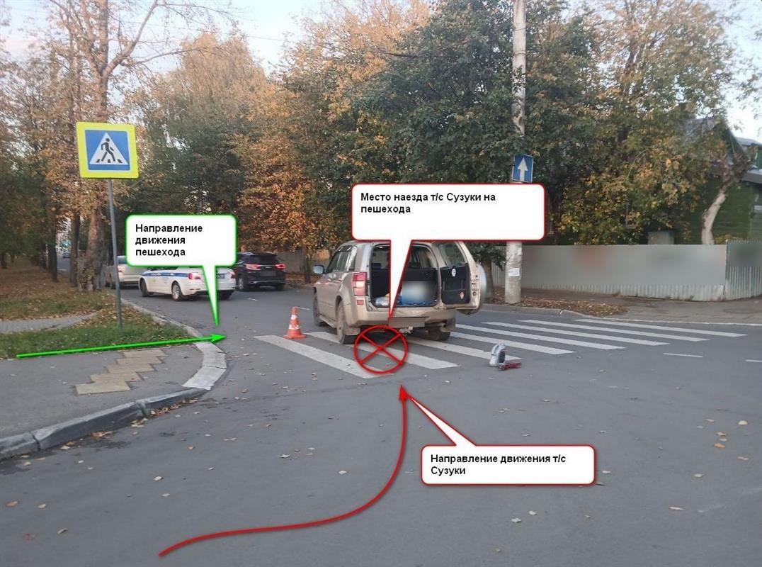 На нерегулируемом переходе в Костроме иномарка сбила женщину