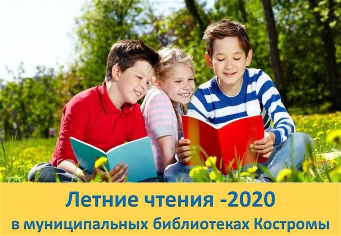 Юных любителей чтения приглашают на библиораскопки