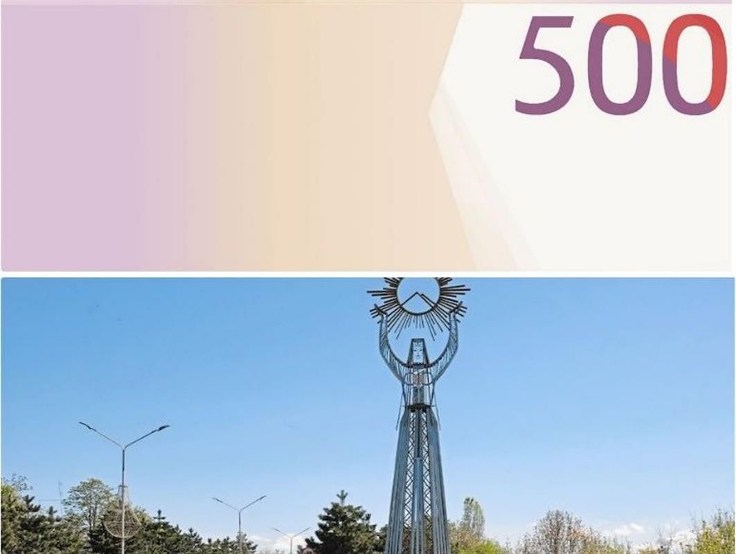 Костромичам предлагают выбрать символы для новой пятисотрублёвой банкноты 