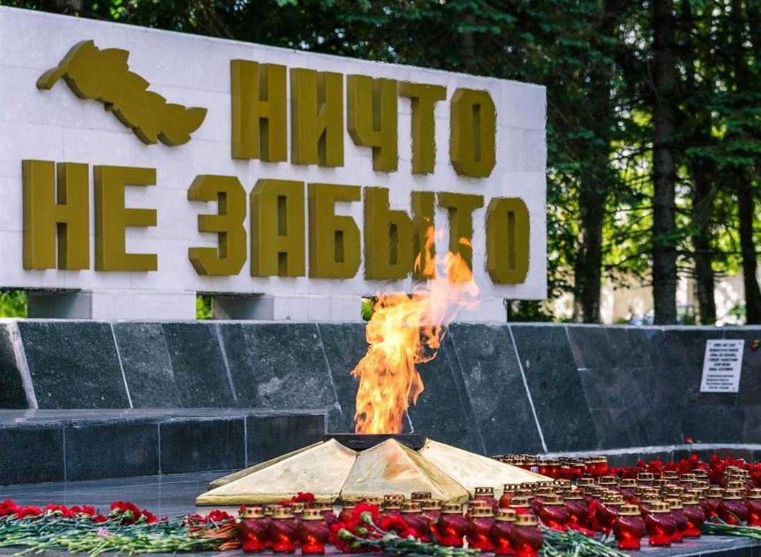 В Костроме приведут в порядок мемориал «Вечный огонь» 