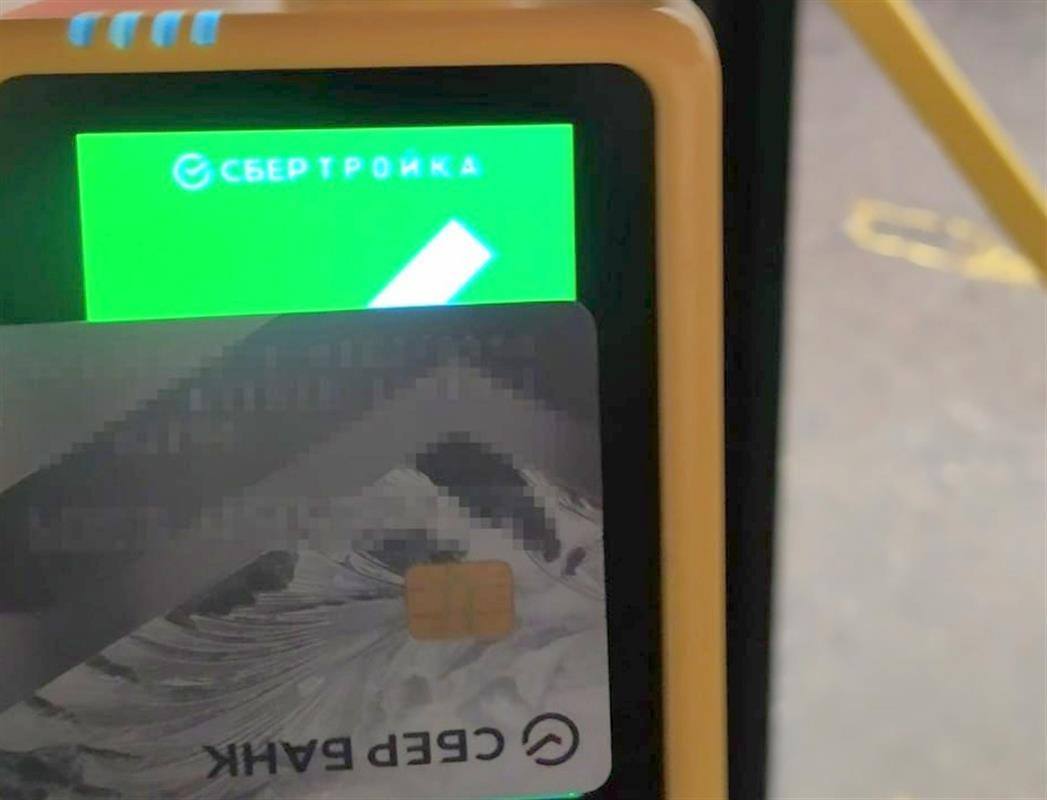 В Костроме оплачивают проезд в автобусах картой 92 процента пассажиров 
