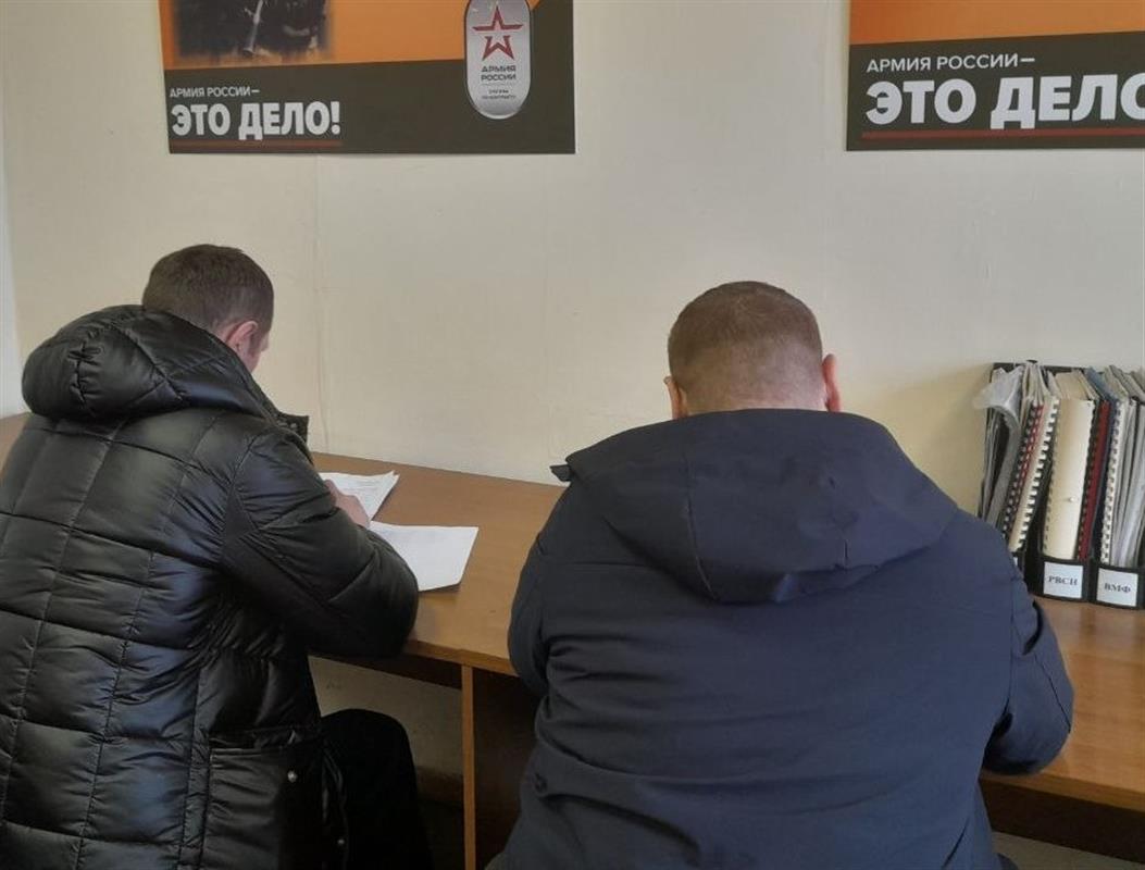 «Вместе добьёмся Победы»: костромичи заключают контракты с Минобороны