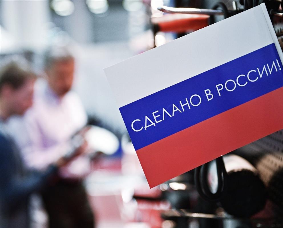 Костромские предприниматели могут получить землю без торгов на развитие импортозамещения 