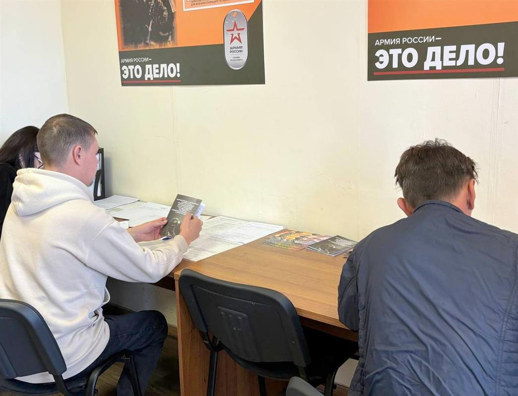 «Вместе победим»: костромичи заключают контракты с Минобороны и встают на защиту страны