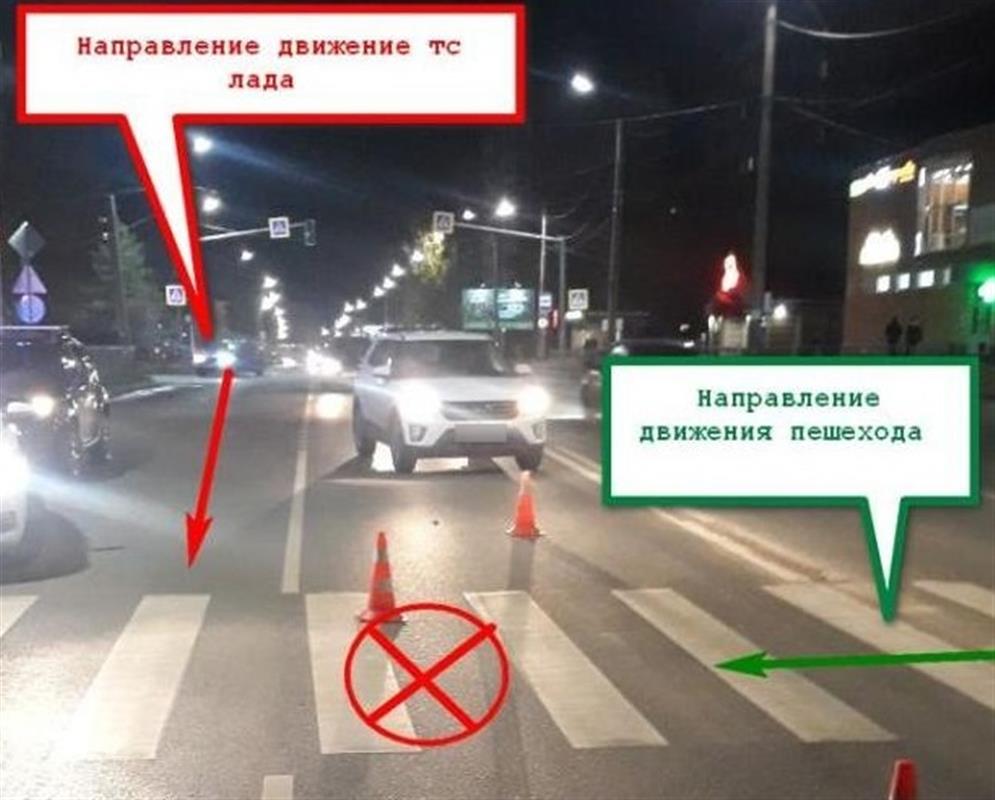 В Костроме на пешеходном переходе сбили 8-летнего ребенка