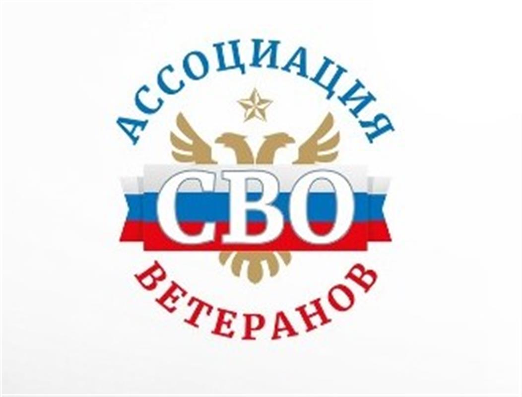 В Костроме открылось отделение Ассоциации ветеранов специальной военной операции
