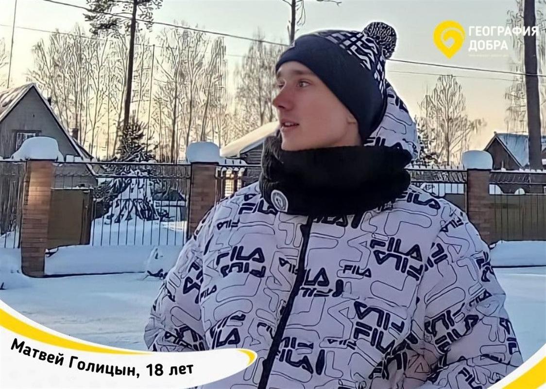 Неравнодушные люди собрали деньги на реабилитацию костромича с травмой позвоночника