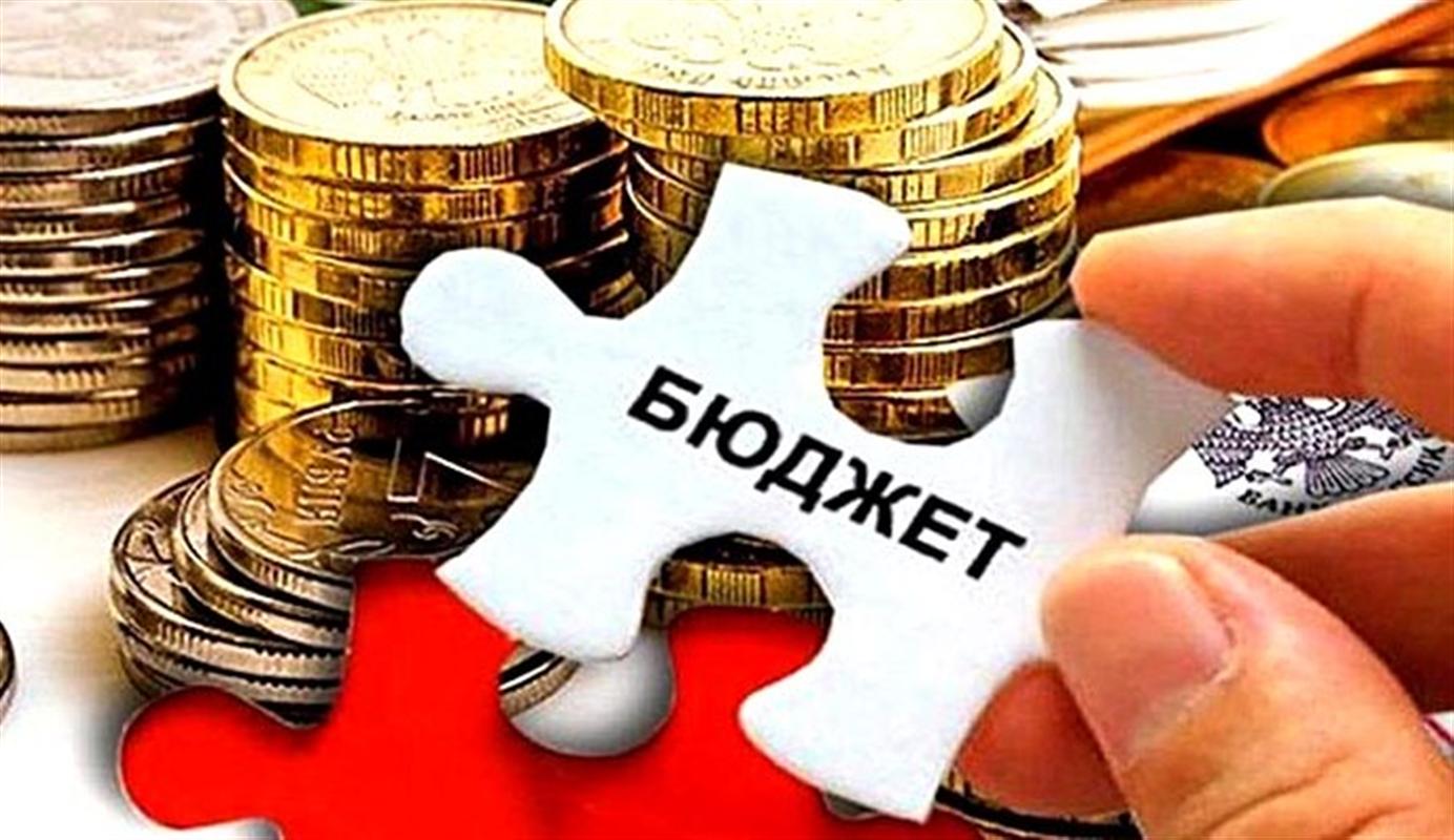 Бюджет Костромы-2021: бездефицитный и социально ориентированный
