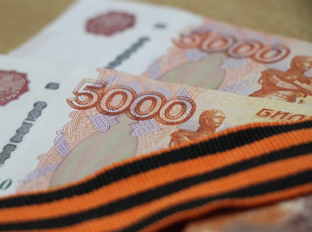 Костромские ветераны начали получать региональную выплату к юбилею Победы