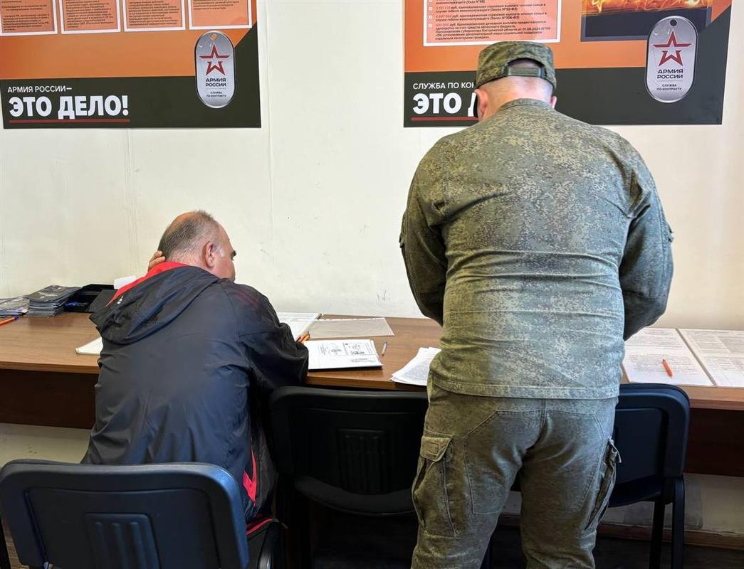 «Вернусь с Победой»: костромичи заключают контракты и вступают в Армию России