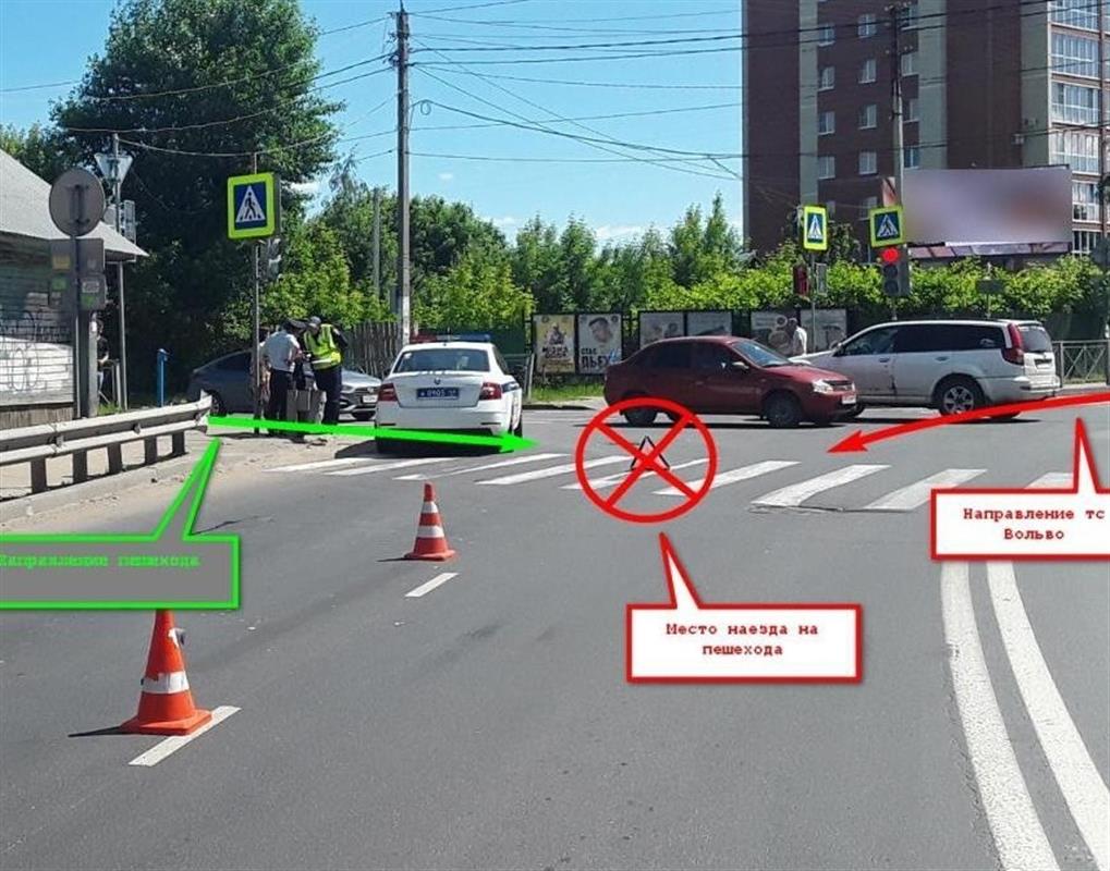 На дорогах Костромы участились случаи наездов на пешеходов