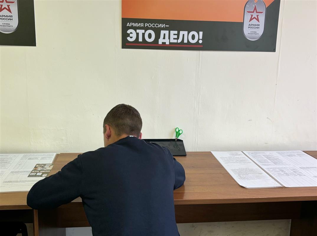 Всего за один месяц контракты с Минобороны подписали более 150 костромичей 
