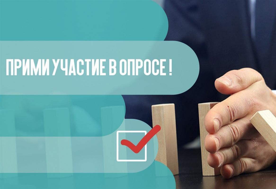 Банк России запустил важный опрос для предпринимателей 