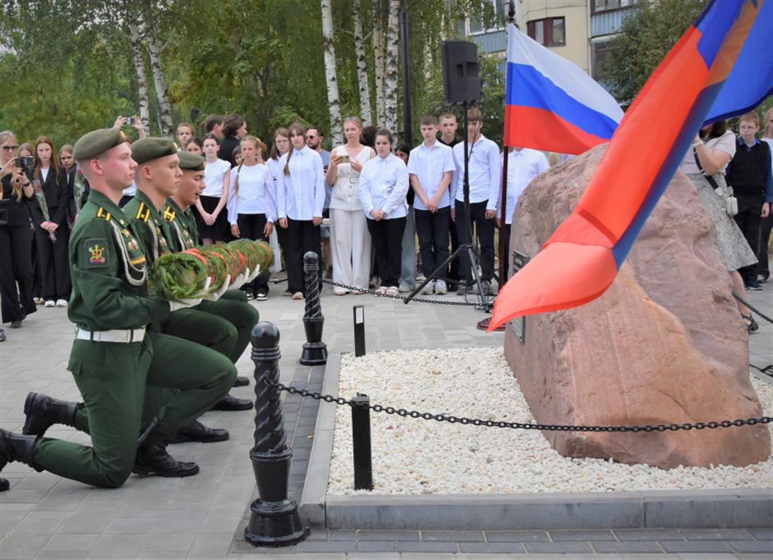 Новый сквер имени героя-земляка открыли в Костроме
