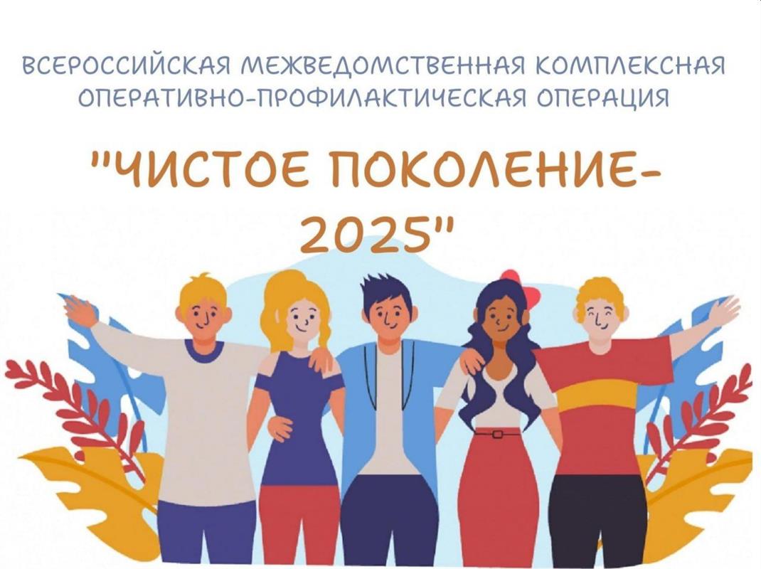 Сотрудники полиции проверят места массового пребывания костромских подростков
