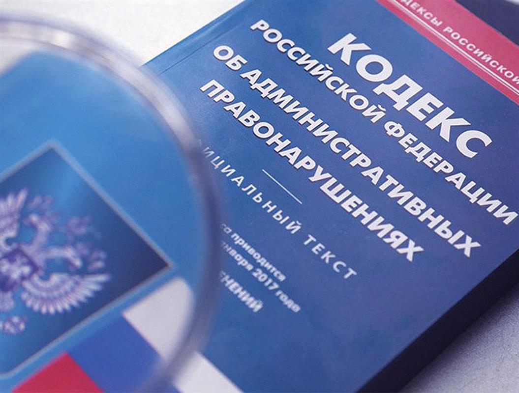 В Костроме задержали подростков за расклейку рекламных листовок 