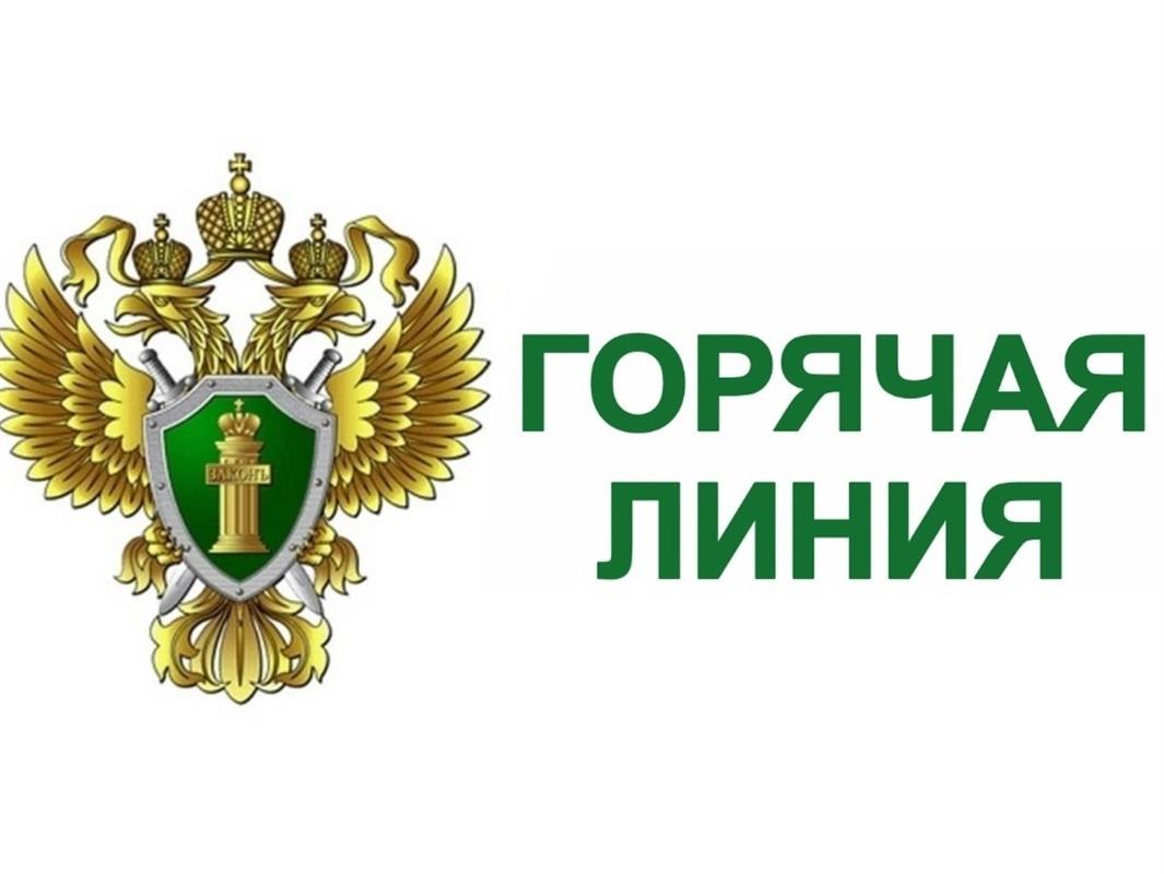 Сообщить о проблемах с обеспечением лекарством костромичи могут в прокуратуру