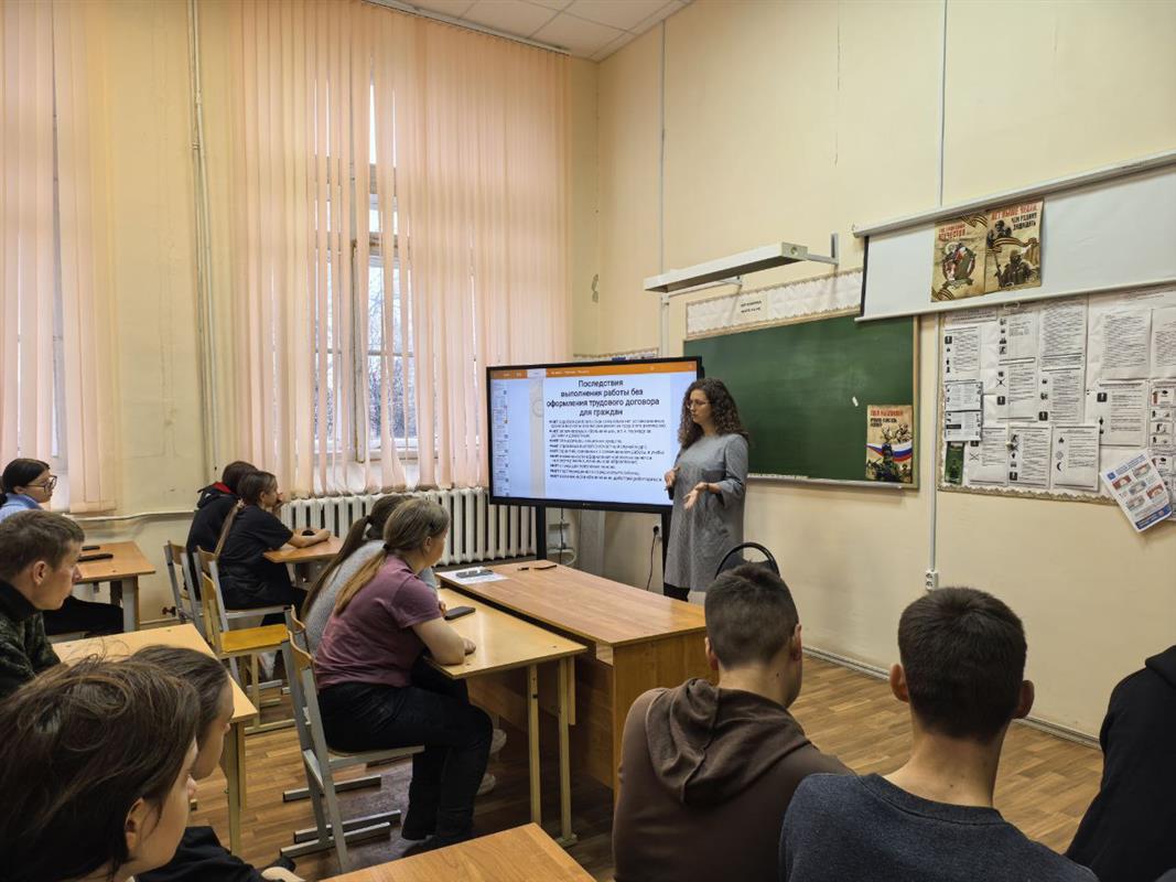 Костромской молодёжи рассказывают об опасностях нелегальной занятости