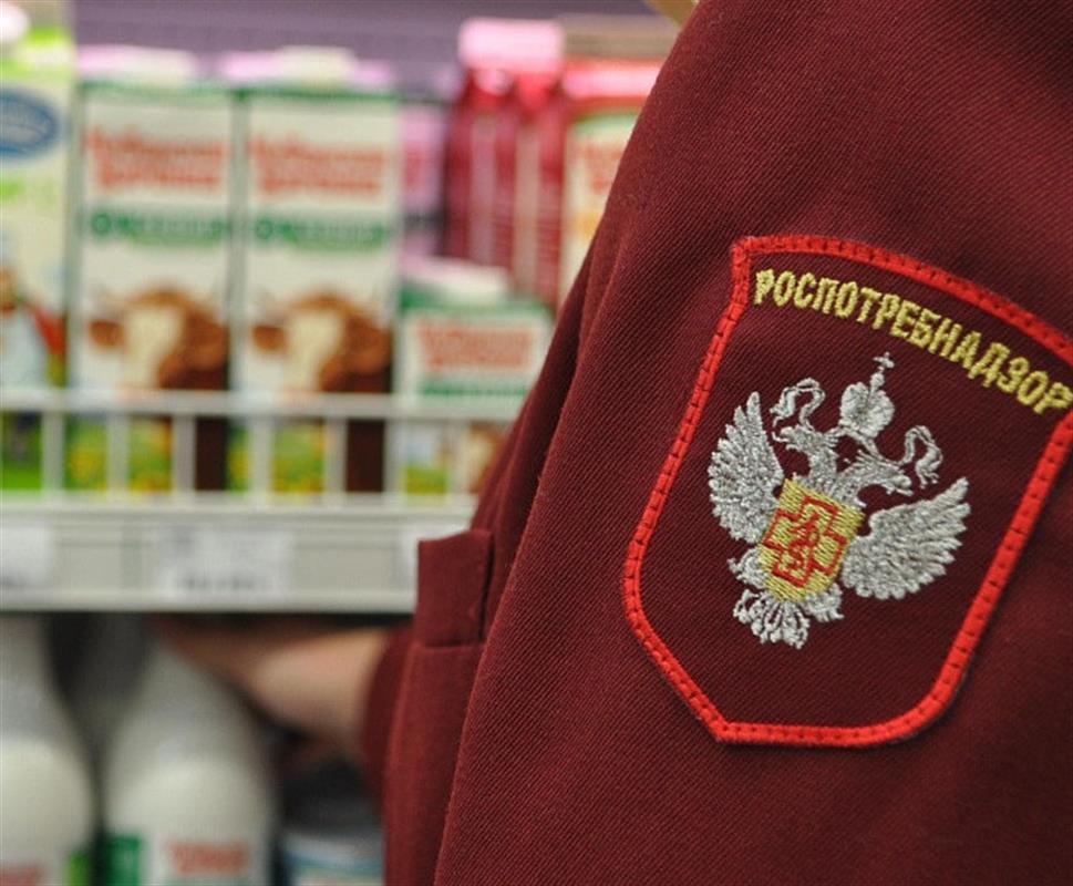 Роспотребнадзор проводит «горячую линию» по качеству продуктов питания