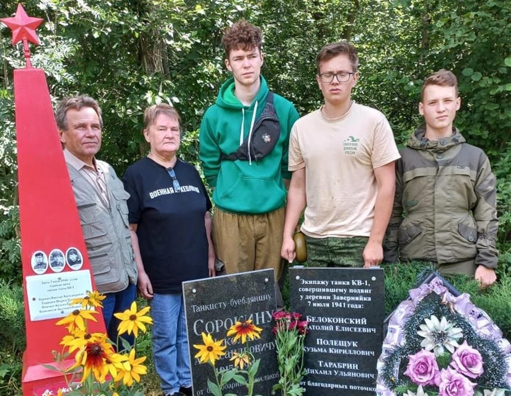 Kостромские поисковики вернулись из автопробега «Обелиск у дороги»