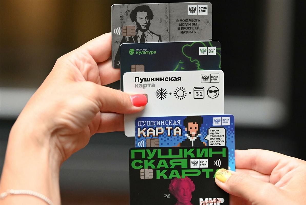 Тысячи костромских школьников ходят в театры и музеи бесплатно 
