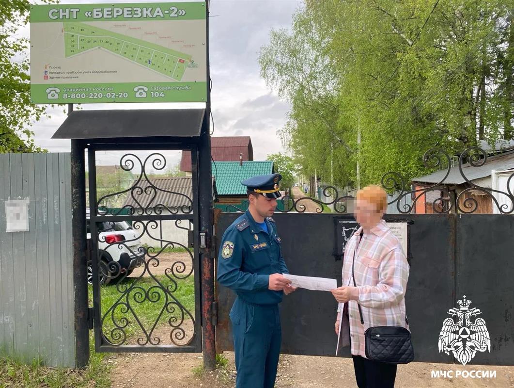 Костромским садоводам напоминают правила пожарной безопасности