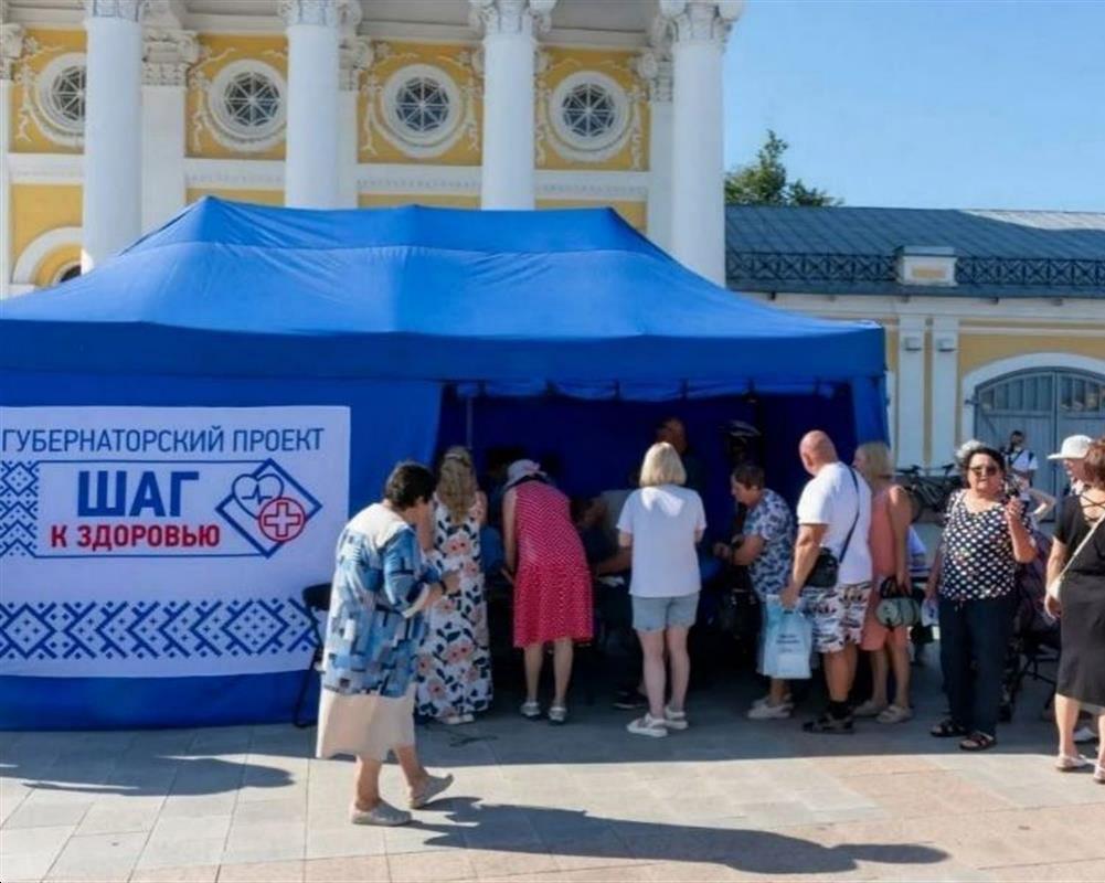 Жители Костромы сегодня могут пройти бесплатный медосмотр 