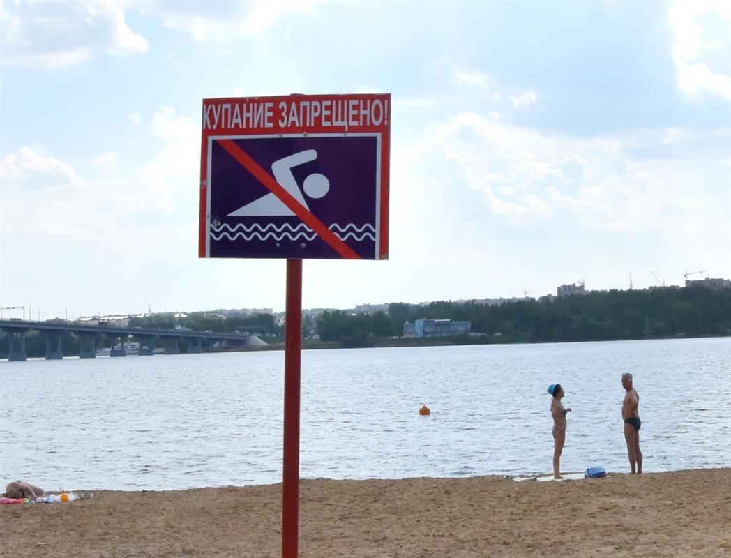 Спасатели напоминают костромичам о недопустимости купания в неустановленных местах