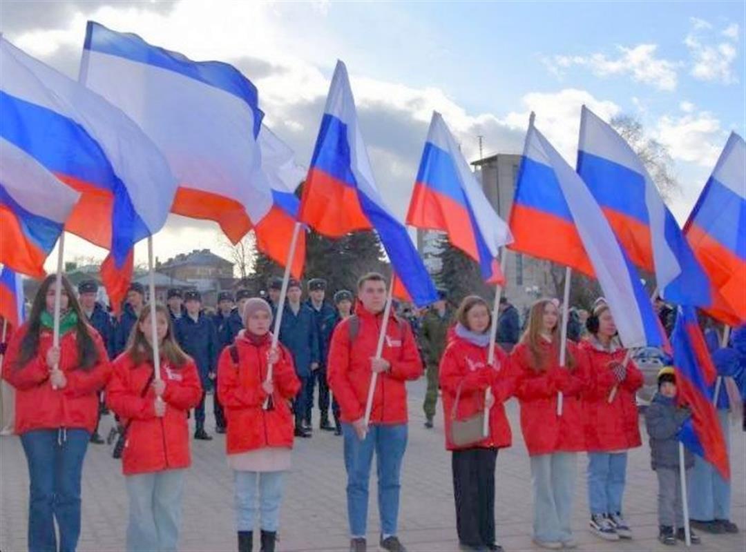 Костромичи отметят 12-ю годовщину воссоединения Крыма с Россией