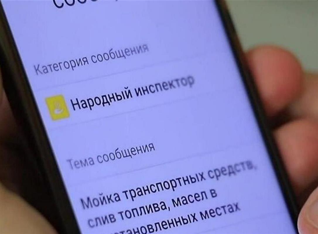 Костромичи активно пользуются сервисом «Народный инспектор»