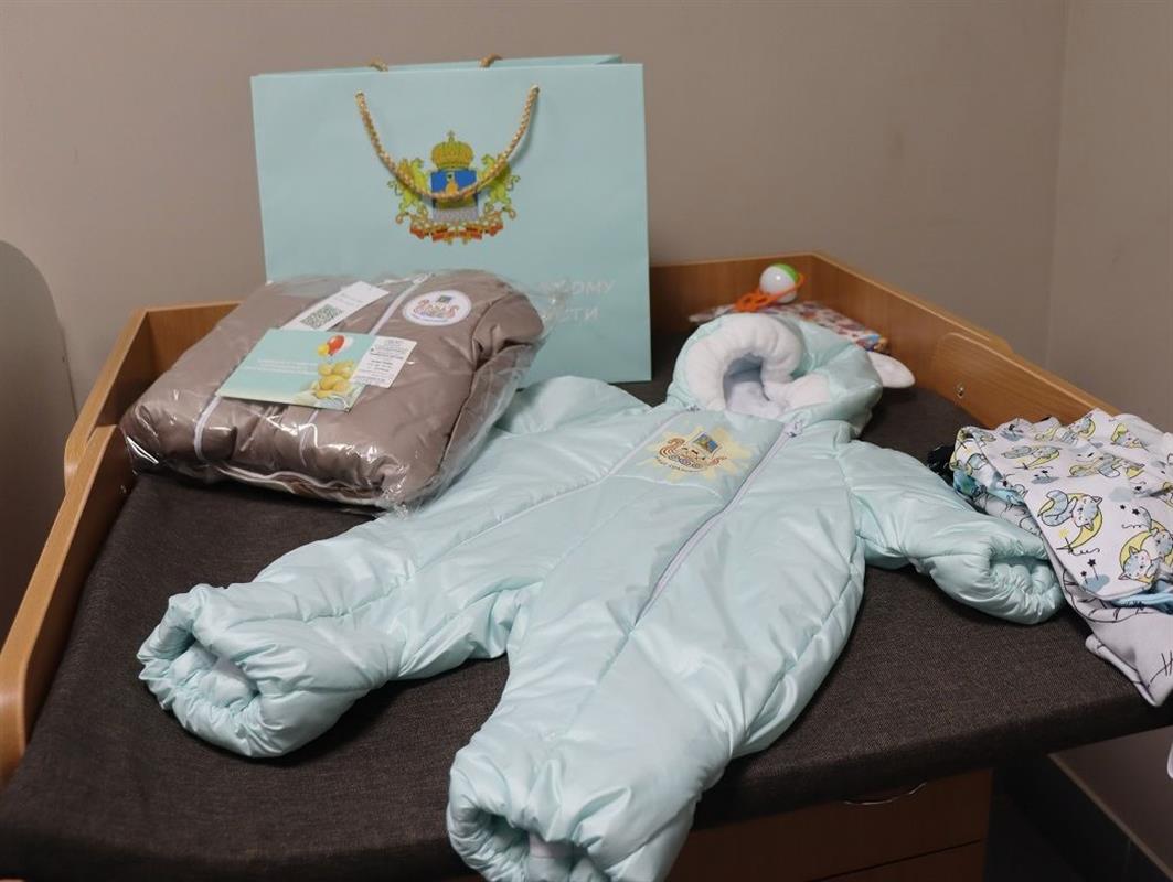 Костромички, ставшие мамами, получают в подарок комплекты для новорожденных 
