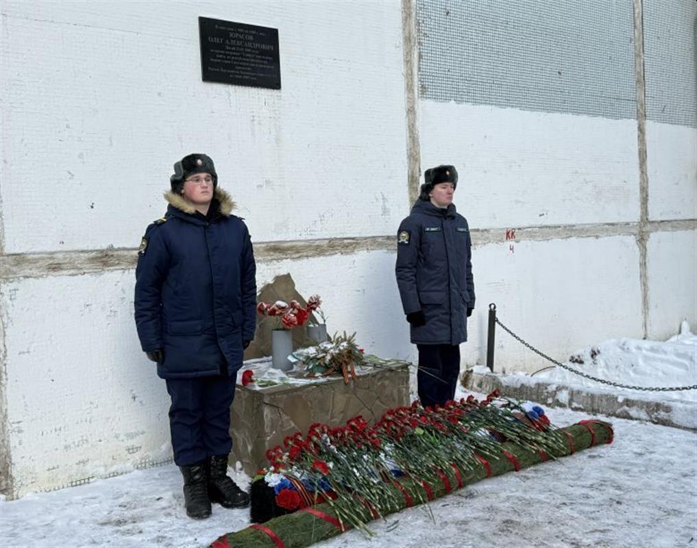 В Костроме почтили память Героя Советского Союза Олега Юрасова
