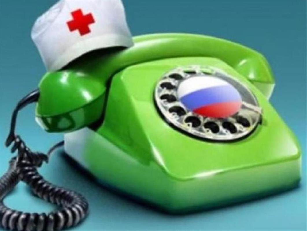 «Телефон здоровья»: костромичи зададут вопросы врачу-терапевту
