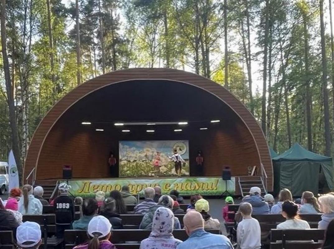 Спектакли, концерты, танцплощадки: программа парков Костромы на неделю